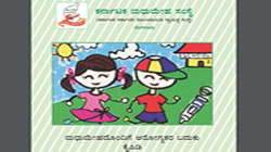 Kannada Diabetes education book